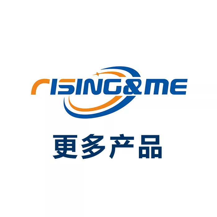 瑞晟更多产品